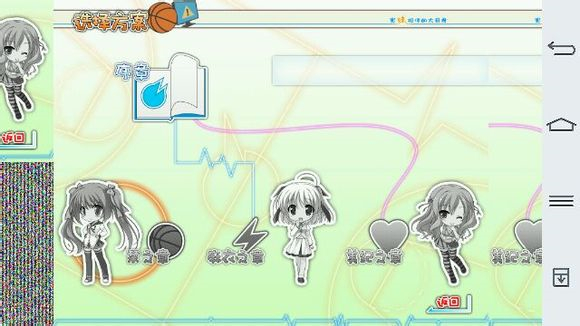 吉里吉里模拟器21.6.9