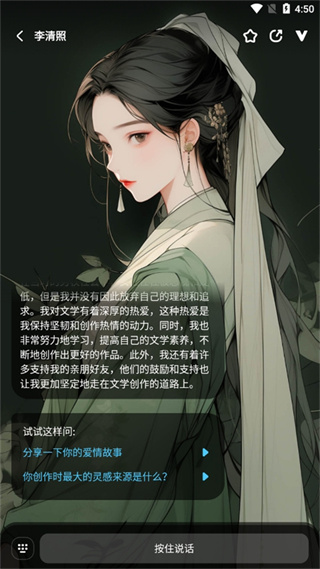 毒霸姬桌宠免付费版下载