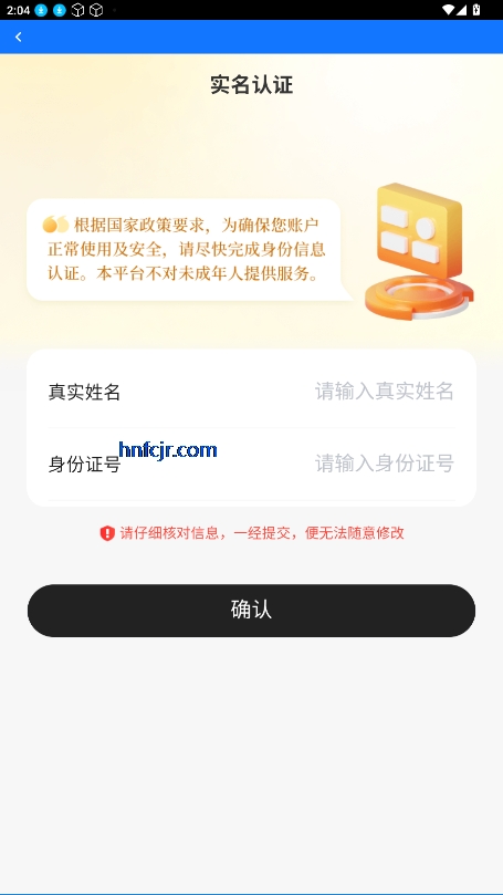 租号游戏平台