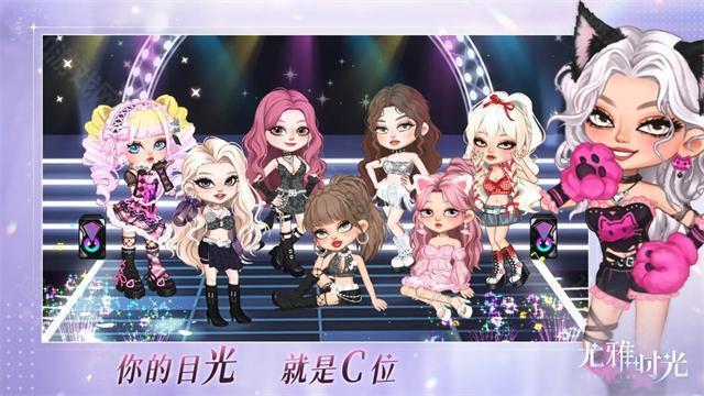 优雅时光测试服