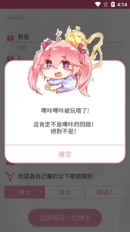 PICACG哔咔漫画APK纯净版本安装包