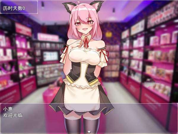 便利店女孩