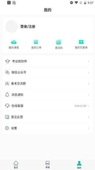 文旌课堂5