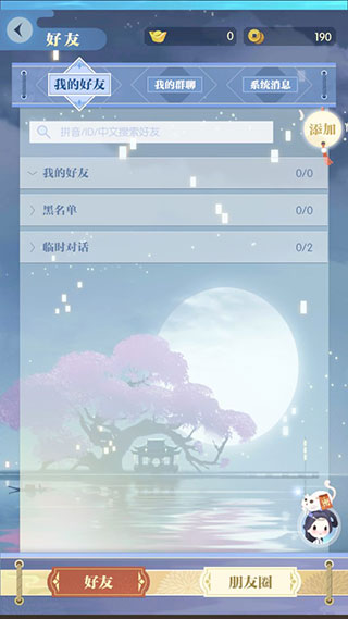 匣中逆水寒