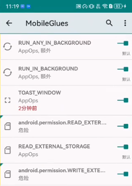 mg渲染器1.2.7