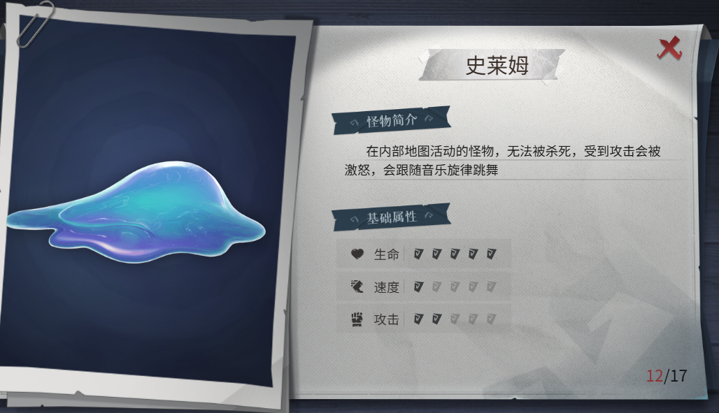 超自然行动组
