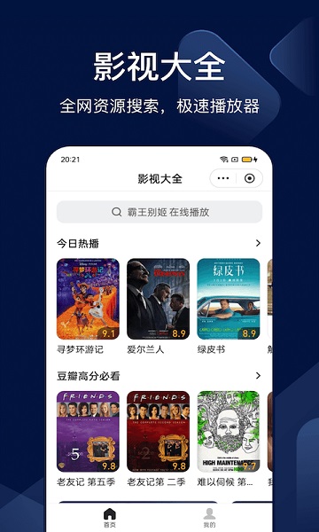 搜狗阅读app下载