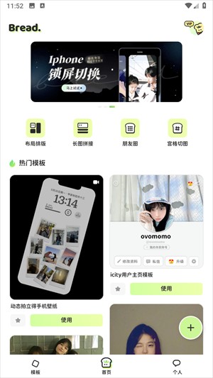 怎么用配图2