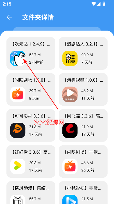 冷心口袋2025最新版本