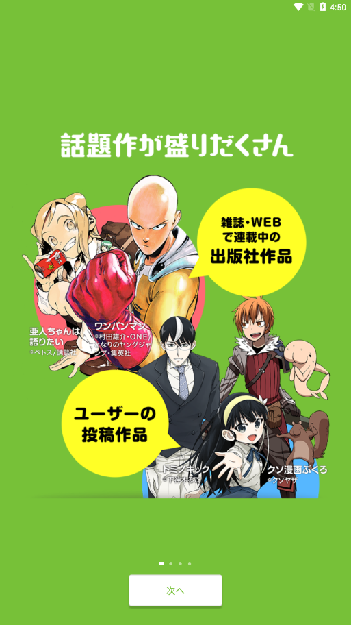 niconico中文版