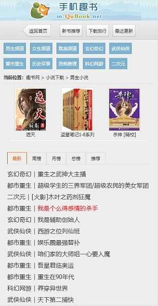 趣书网cc宝书