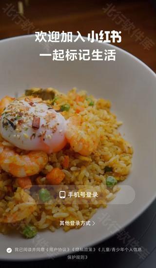 小红书美食做法大全