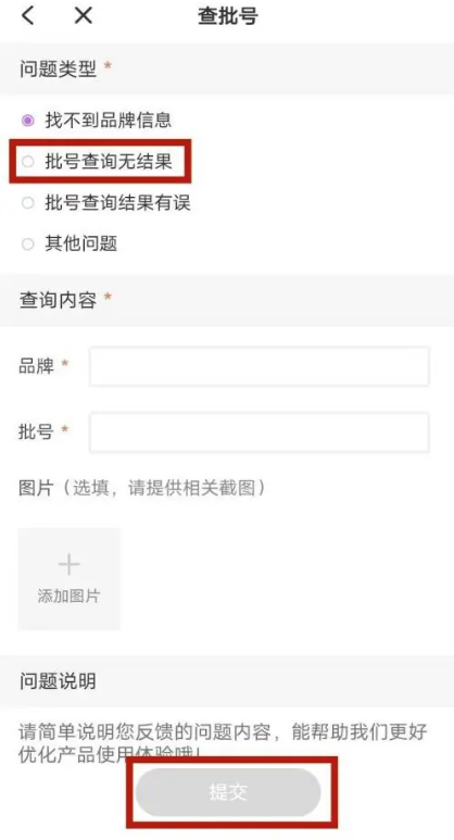 美丽修行