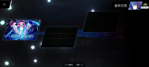 phigros手游官方版