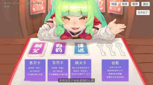 欢迎来到充满陷阱的考验直装版