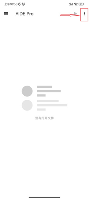 aidepro