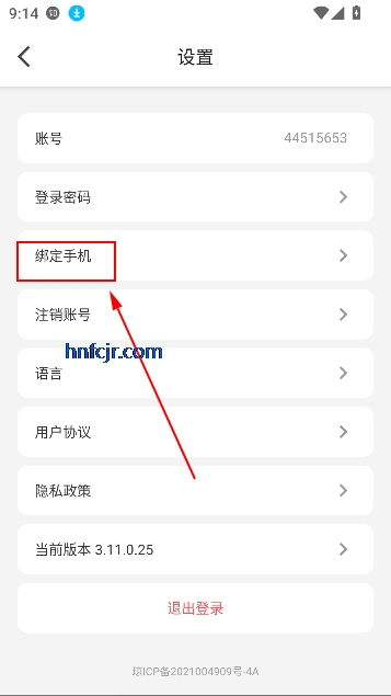 直播伴侣app官方最新版