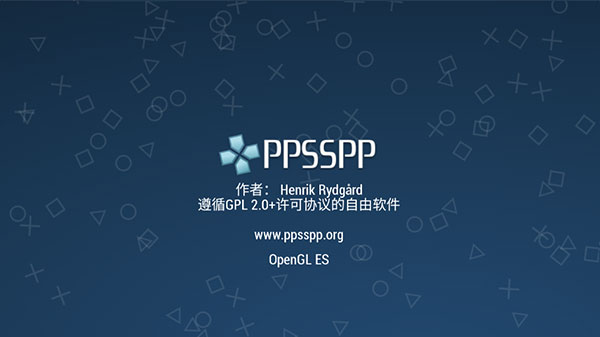 PPSSPP