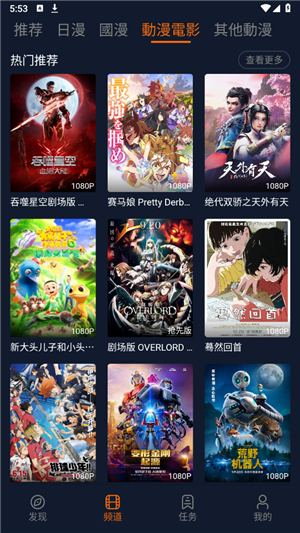 囧次元纯净版2025