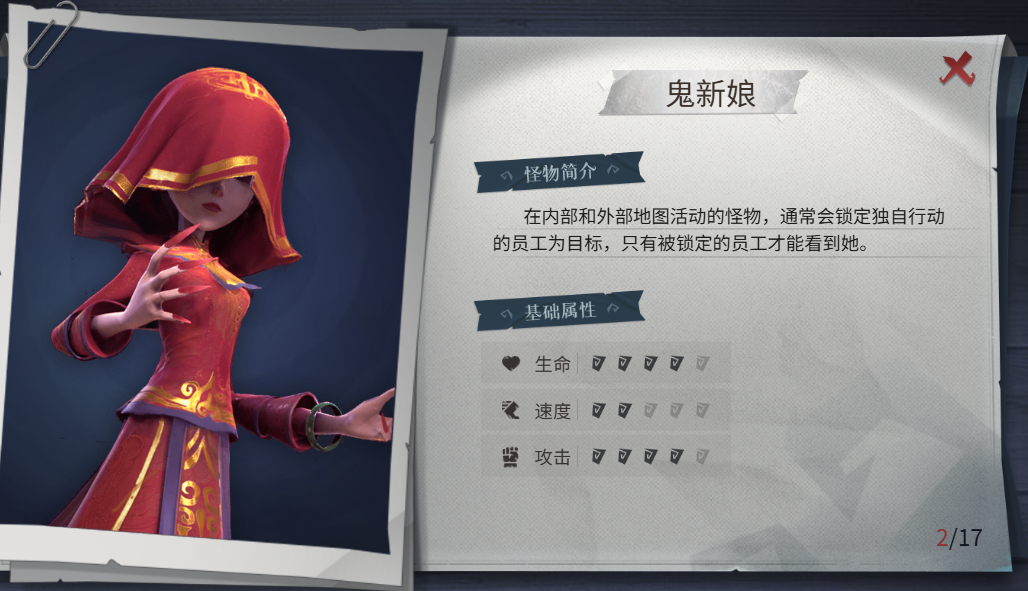 超自然行动组