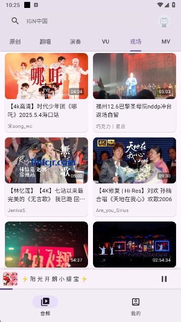 BiliVideoTunes哔哩音乐官方版
