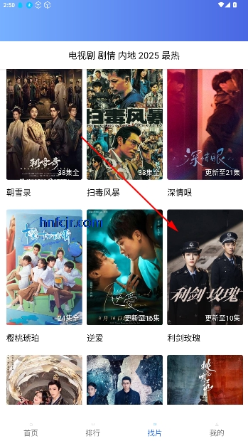 天鹅视频大全高清app