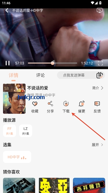 徕米tv手机app最新版本