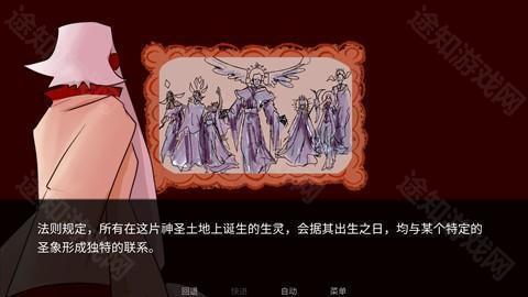 吃人天神