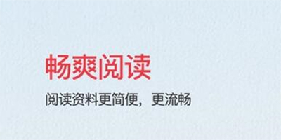 爱问共享资料