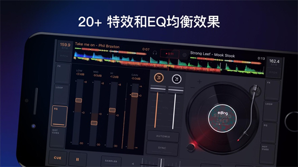EdjingMix