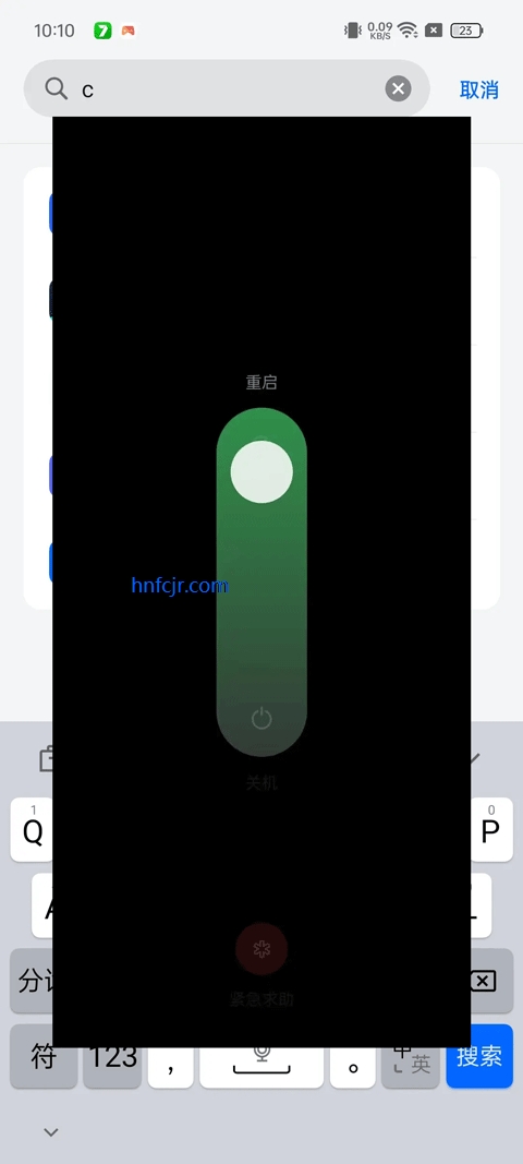 oppo兼容性测试套件最新版(CtsPermissionApp)