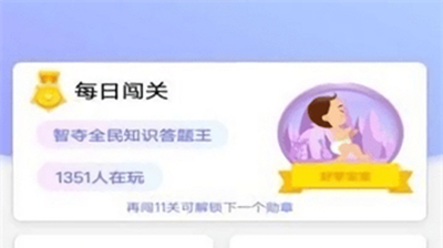 多多智慧