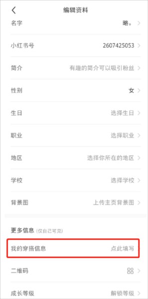 小红书图片9