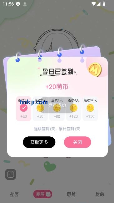 萌屿app二次元社区