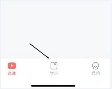 一起学网校5