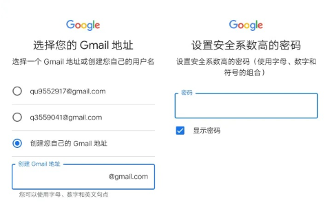 谷歌商店google play最新版