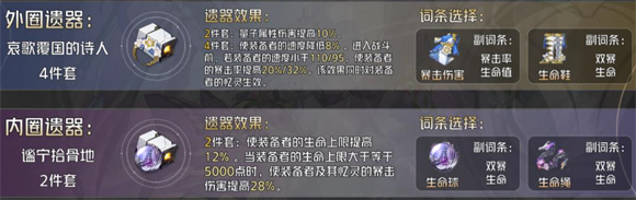 崩坏星穹铁道官服