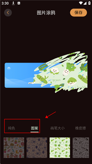 光影修图