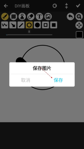 iartbook