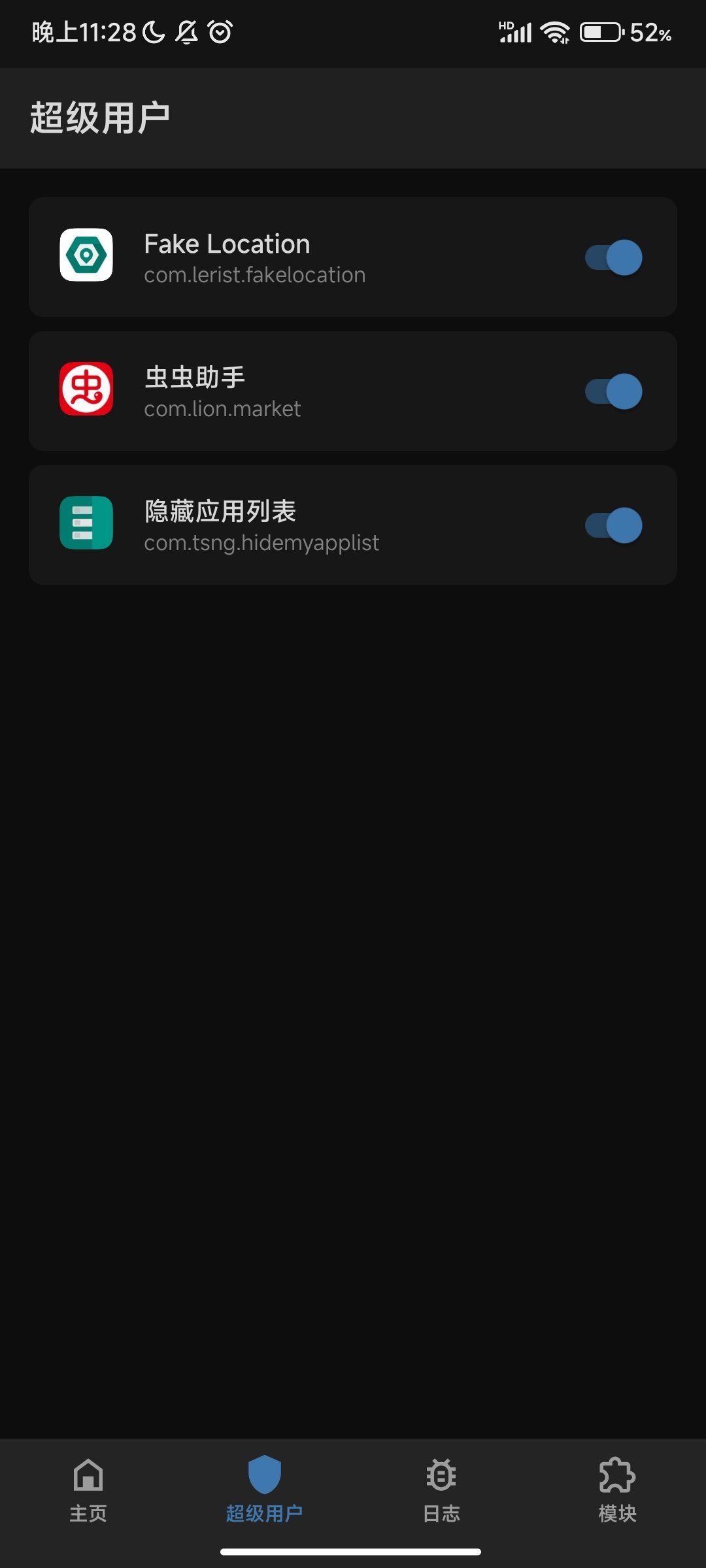 红米K40刷机包纯净版