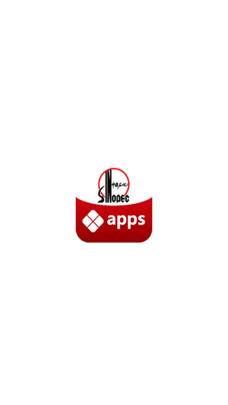 石化办公(移动应用中心)app安卓手机版