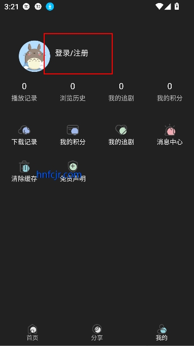万能影院app官方最新版本
