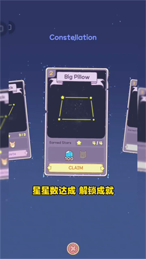 玩法教程截图4