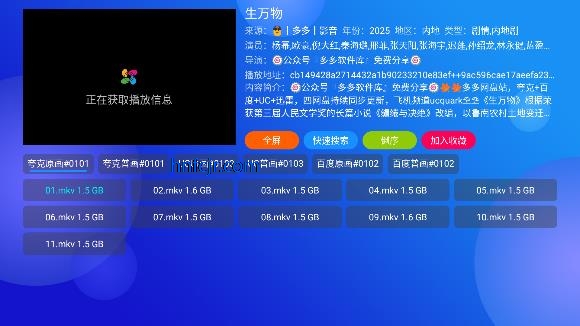 MediaBox影视app免费观看