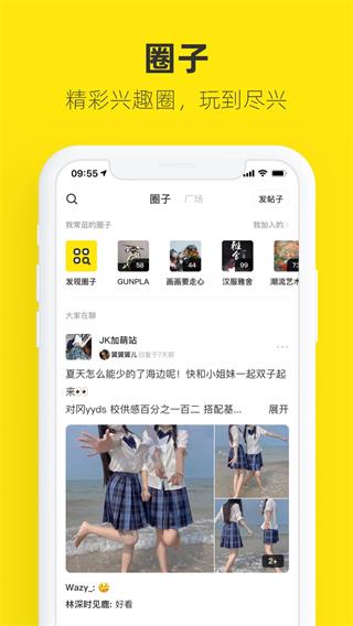 闲鱼二手市场旧货市场