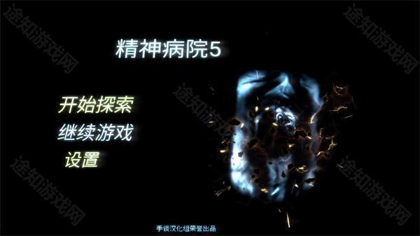 精神病院5