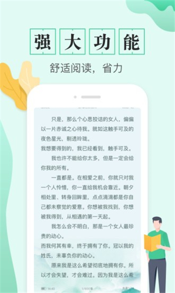 TXT全本电子书旧版