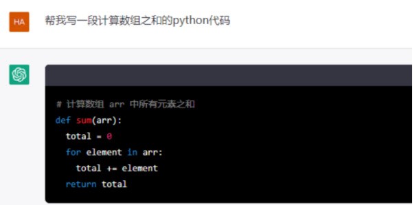 ChatGPT破解中文版(无限次数)