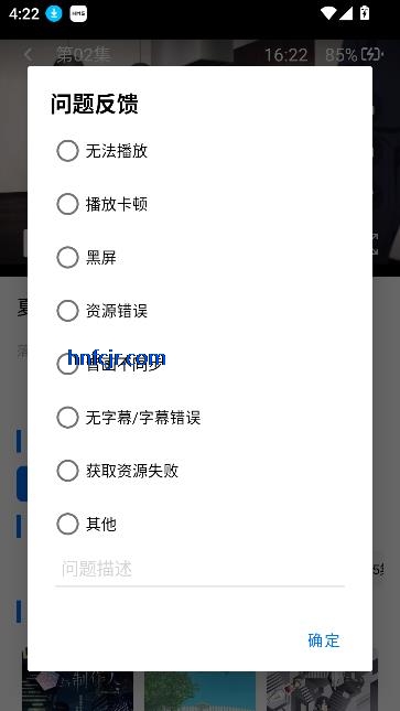 CainFun动漫app在线观看