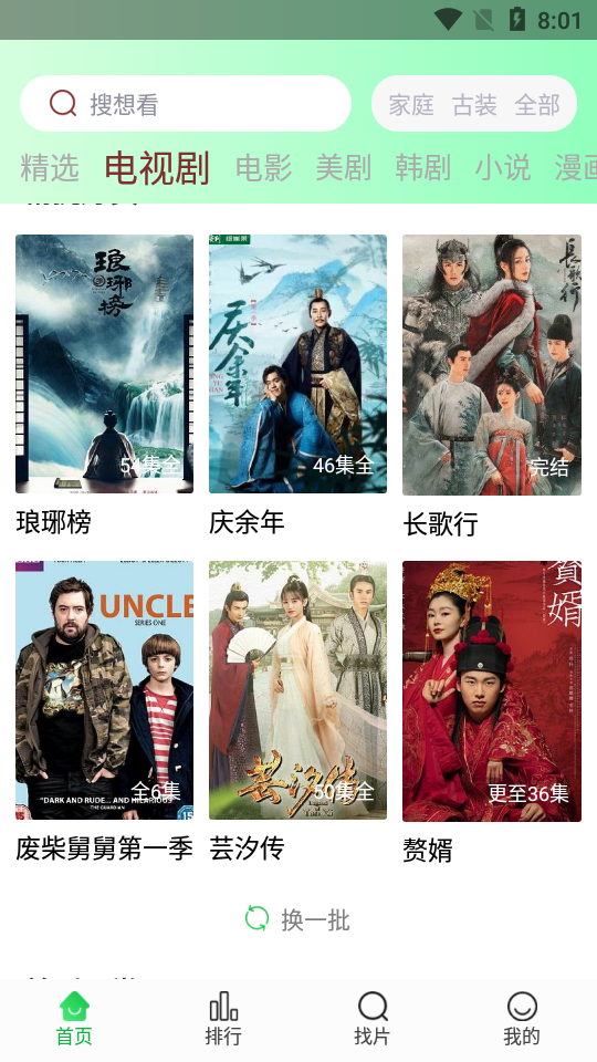 蜂鸟视频app官方版下载